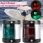 船首ナビゲーションライト 警告灯 モーターボート機材 2個 12V LED ステンレス鋼 赤 緑 信号 マリン ボート 船 ヨット備品