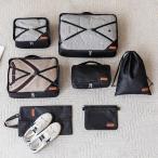 旅行用品 トラベルポーチ 便利＆多機能 7 PCSセット トラベルポーチ  衣料品 下着 靴下 化粧品ポーチ 小分けバッグ