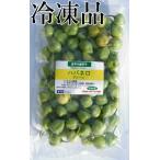  местного производства ультра . сырой красный острый перец - spring ro зеленый рефрижератор товар 500g Chiba префектура производство 