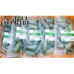  местного производства сырой красный острый перец - lape-nyo зеленый 2.5kg 500g×5 пакет рефрижератор товар Chiba префектура производство 