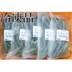  местного производства сырой синий красный острый перец ..- средний .2.5kg (500g×5 пакет ) рефрижератор товар < Chiba префектура производство >