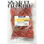  местного производства сырой p Ricky n( красный ) длинный модель ( средний ) 250g рефрижератор товар < Chiba префектура производство >