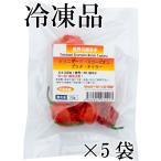  местного производства ультра . сырой красный острый перец tolinida-do* Scorpion *bchi* Taylor рефрижератор товар 20g×5 пакет Chiba префектура производство 