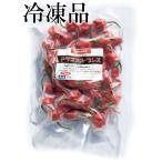  местного производства ультра . сырой красный острый перец Dragons * breath рефрижератор товар 250g Chiba префектура производство 