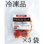  местного производства ультра . сырой красный острый перец Dragons * breath рефрижератор товар 20g×5 пакет Chiba префектура производство 