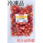 [ количество ограничение * ликвидация товар специальная цена ] местного производства ультра . сырой красный острый перец - spring ro красный ржавчина na красный рефрижератор товар 500g Chiba префектура производство [ размер меньше ]