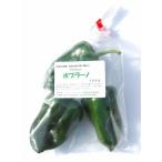 [ рефрижератор рейс ] местного производства сырой красный острый перец pobla-no200g свежий товар Chiba префектура производство 