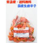 [ обычная температура экспресс доставка на дом * бесплатная доставка ] местного производства ультра . сырой красный острый перец b-to*joro Kia 250g свежий товар Chiba префектура производство [3 дней в течение квитанция необходимо ]