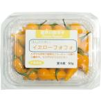 [ рефрижератор рейс ] местного производства сырой красный острый перец желтый fofo50g свежий товар 