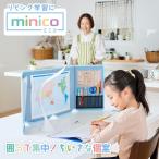  living учеба minico голубой | серый | бежевый 