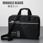 [2/11 продажа ] каллиграфия комплект miracle черный ученик начальной школы мужчина простой чёрный симпатичный модный . знак комплект 