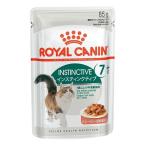 ロイヤルカナン ウェットフード インスティンクティブ 7歳以上 85g×12個 キャットフード ROYAL CANIN ロイカナ 猫 シニア オーストリア ペット