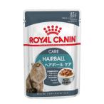 ロイヤルカナン ウェットフード ヘアボールケア 85g×1個 キャットフード ROYAL CANIN ロイカナ 猫 オーストリア ペット