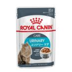 ロイヤルカナン ウェットフード ユリナリーケア 85g×1個 キャットフード ROYAL CANIN ロイカナ 猫 オーストリア ペット