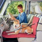 犬 車 フラットボード  ドライブシート 車用品 カー用品 助手席 犬 ペット 小型犬 中型犬 大型犬 ペットグッズ