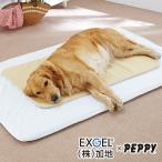 老犬 シニア エクスジェルマット Mサイズ 介護用品 ベッド クッション シニア 老齢犬 体圧分散 床ずれ 寝たきり 犬用品  国産 日本産
