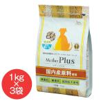 アニマル・ワン マザープラス まぐろ 成犬用 3kg（1kg×3袋） フード ごはん 総合栄養食 アダルト 国産 日本製 無添加 ペットグッズ 犬用品 ドライフード 爆買