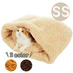 犬ベッド 猫ベッド 抗菌防臭ふんわりカドルベッド SS ふかふか 防寒 かわいい