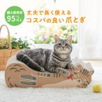ごろん猫の爪とぎ 大 2個 スクラッチ ダンボール 猫 猫用品 猫用 ペットグッズ 国産 日本産