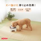 防滑防水ダイナグリップ シートタイプ 115×100×厚さ0.4mm 介助 介護用品 シニア 老犬 犬用品 小型犬 中型犬 大型犬 猫用品 ペットグッズ 国産 日本産