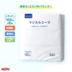 ペピイマジカルシーツ（中厚型ペットシーツ） 102枚×6