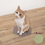 猫 滑り止め ピタッと吸着遊べる猫用六角マット 7枚　マット ラグ インテリア かわいい おしゃれ 洗濯 丸洗い ペット ペピイ PEPPY