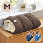 【セール】 Ｓｉｐｐｏｌｅ　２ＷＡＹロールクッション Ｍ