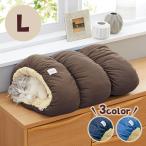 【セール】 Ｓｉｐｐｏｌｅ　２ＷＡＹロールクッション Ｌ