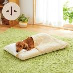 Yahoo! Yahoo!ショッピング(ヤフー ショッピング)セール　消臭達人・極（Ｒ）　もぐりゃんせ 小　犬 猫 ベッド 布団 リバーシブル あったか 防寒 消臭 防ダニ 通年 ペット ペピイ PEPPY