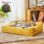 犬 猫 ベッド もっちりカウチ　ふかふか もちもち 高品質 寝心地 贅沢 カバー取り外し 洗濯OK ペット ペピイ PEPPY