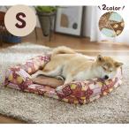 あごのせソファベッド Ｓ・マットセット　犬 いぬ ベッド 防寒 冬 もこもこ ふわふわ あったかい 広々 シニア ペット ペピイ PEPPY