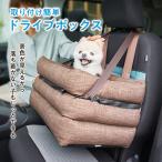 座ったまま景色が見えるドライブボッ...