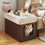 猫 ベッド 一緒にくつろぐスツールベッド　ソファ　多頭飼い　ふかふか　ペット　ペピイ　PEPPY