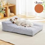 もっちりカウチ 本体　犬 猫 いぬ ねこ ベッド ソファ 高品質 寝やすい シンプル インテリア ペット ペピイ PEPPY