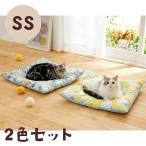 Yahoo! Yahoo!ショッピング(ヤフー ショッピング)犬 猫 ベッド 涼眠おひるね座布団 ＳＳ２色セット　春 夏 クール 涼しい ひんやり かわいい インテリア ペット ペピイ PEPPY