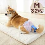 うんぽパンツ Ｍ・32枚　犬 おむつ 