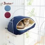 Sippole клетка для серп кама .. bed кошка клетка мера bed фиксация .. нет кошка клетка bed теплый смещение нет клетка . фиксация возможен 