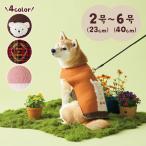 ショッピングマジック 犬 服 マジックテープ 着せるのらくちんウェア（マントタイプ）ウェア かわいい 着せやすい 着せるの簡単 冬 ボタン 秋冬 小型犬 中型犬 袖なし 秋 おしゃれ