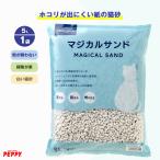  magical Sand 5L×1 шт .... нет бумага. кошка песок местного производства бумага туалет ... дезодорация дезодорирующий белый шарик большой 