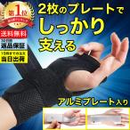  wrist supporter . scabbard . medical care for .tore thin heat insulation baseball men's Golf wrist. pain sport tfcc.. damage fixation ...