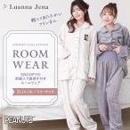 暖かフランネル素材 スヌーピー ルームウェア レディース パジャマ 腹巻き付き もこもこ 部屋着 長袖 誕生日 プレゼント ギフト あったか かわいい Luanna Jena