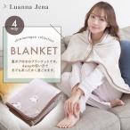 .. фланель материалы simaenaga покрывало 4way покрывало на колени обратная сторона боа наматывать юбка пончо болеро ... подарок подарок теплый симпатичный Luanna Jena