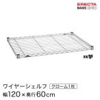 erekta- Basic серии тросик полка хром ширина 120× глубина 60cm B2448C1 детали 