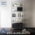  стальная стойка ширина 90 глубина 45 высота 210 6 уровень подставка полки steel rumina палантин подставка литейщик тонкий место хранения EL25-90206