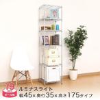  стальная стойка ширина 45 глубина 35 высота 175 6 уровень rumina скользящий тонкий щель место хранения .. промежуток кухня серебряный подставка IHT4518-6