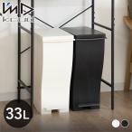 kcudゴミ箱33Lクードスリムペ...