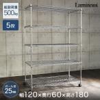  стальная стойка для бизнеса ruminas постоянный ширина 120 глубина 60 5 уровень полки серебряный подставка с роликами место хранения крепкий NLK1218-5