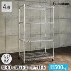  стальная стойка ширина 90 глубина 60 4 уровень для бизнеса ruminas полки ruminas постоянный серебряный подставка с роликами место хранения крепкий NLK9015-4