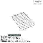  стальная стойка pa- Tsurumi nasnowa-ru сеть ширина 36 высота 60 чёрный мелкие вещи .. модный черный NONT4060