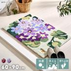 ショッピングアジサイ 【最短・翌日出荷】【ミラ・ショーン】玄関マット 繊細で美しいデザインと機能を融合したデザインマット ＜アジサイ＞